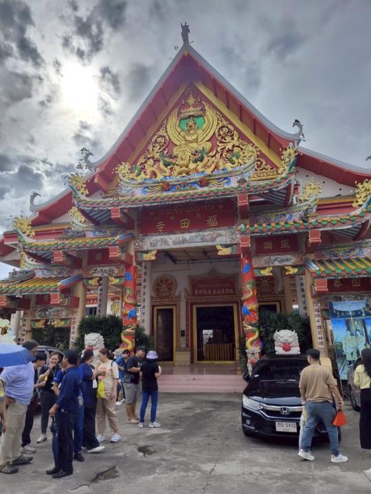 วัดเขตร์นาบุญญาราม