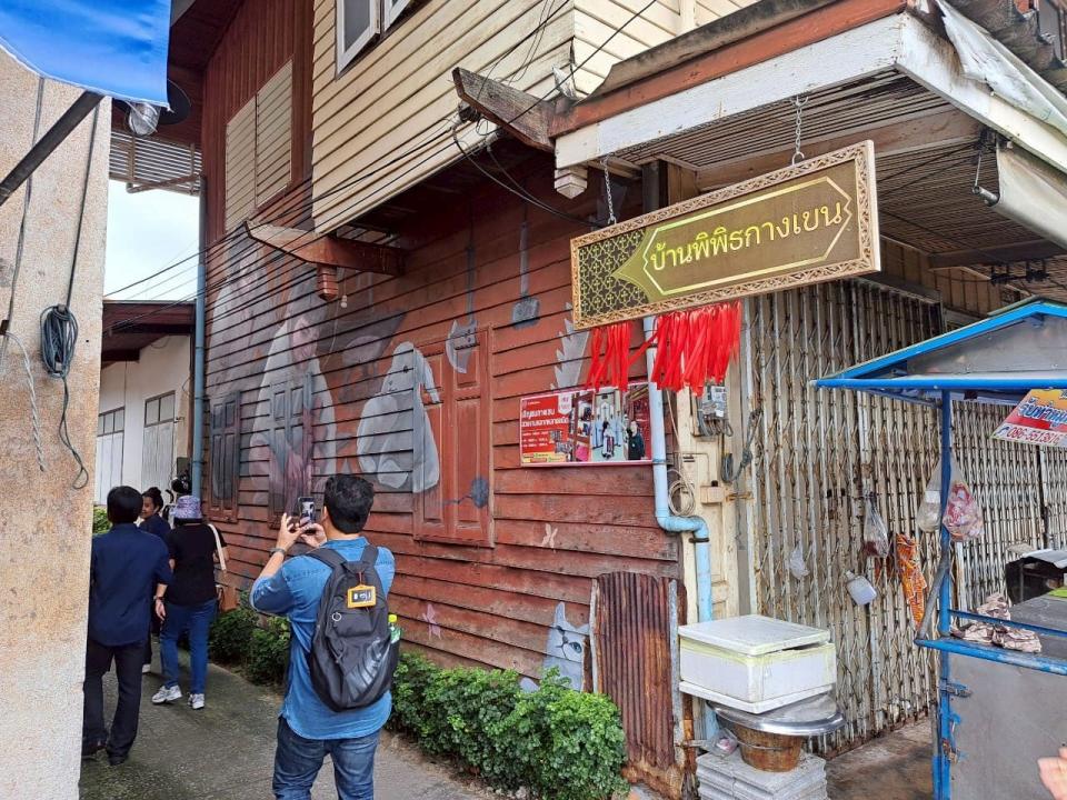 บ้านพิพิธกางเขน (บ้านเจริญนิตย์-กิจมงคล)